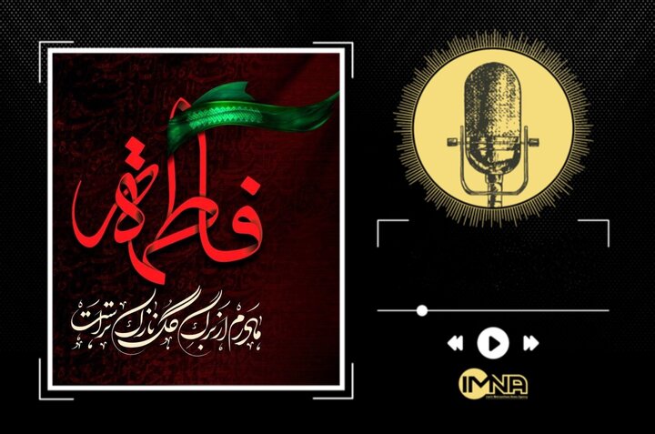 دانلود مداحی «سلام فاطمه سلام مادرم» با نوای محمد حسین پویانفر دانلود مداحی «سلام فاطمه سلام مادرم» با نوای محمد حسین پویانفر