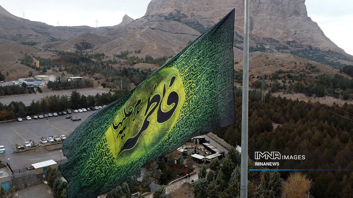 اهتزاز پرچم فاطمی در مجموعه صفه اصفهان