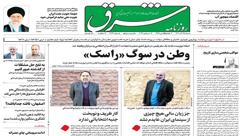 خون بهای مبارزه با تروریسم