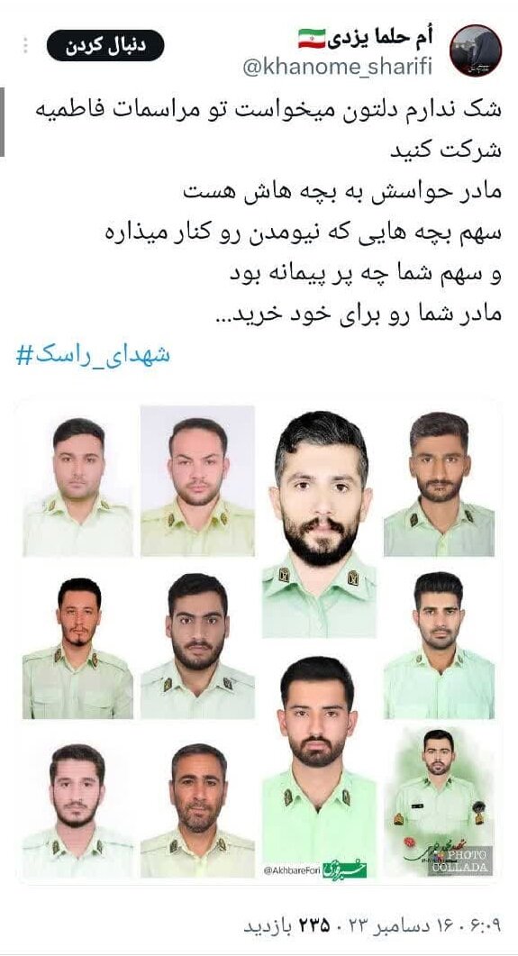 روایتی از ۱۱ خانواده چشم انتظار / بازهم از خون جوانان وطن لاله دمید