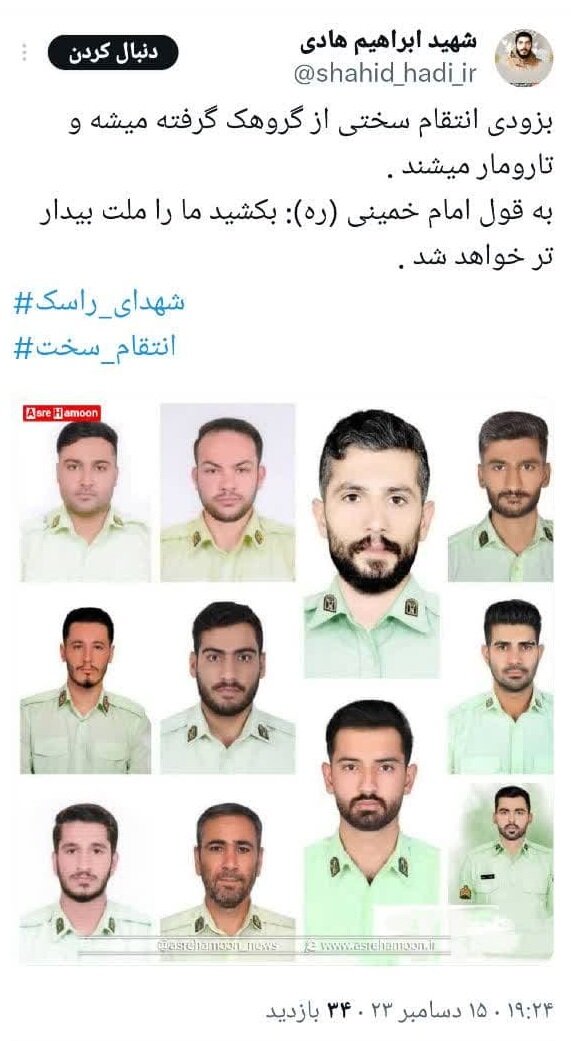 روایتی از ۱۱ خانواده چشم انتظار / بازهم از خون جوانان وطن لاله دمید