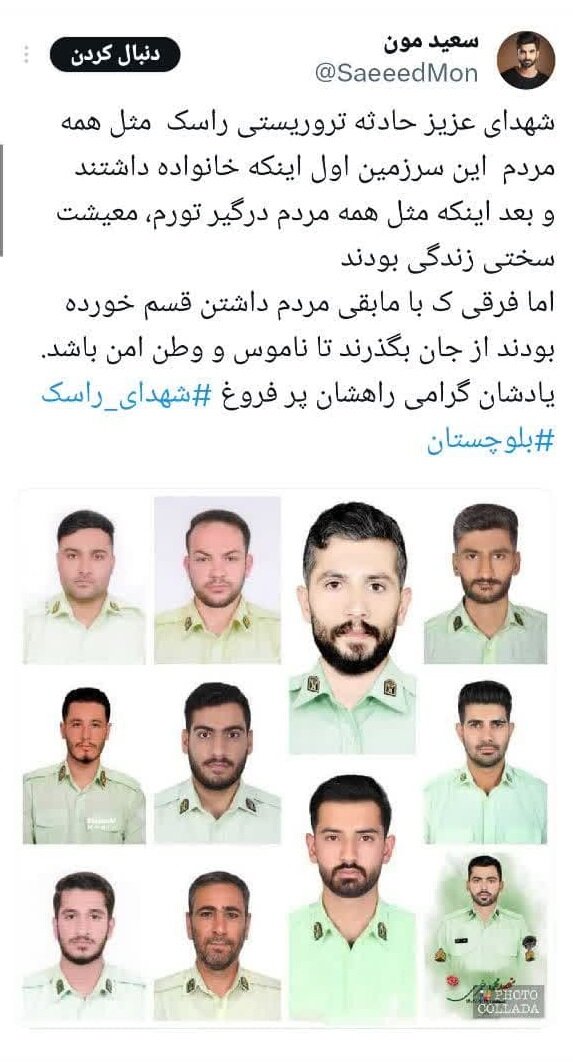 روایتی از ۱۱ خانواده چشم انتظار / بازهم از خون جوانان وطن لاله دمید