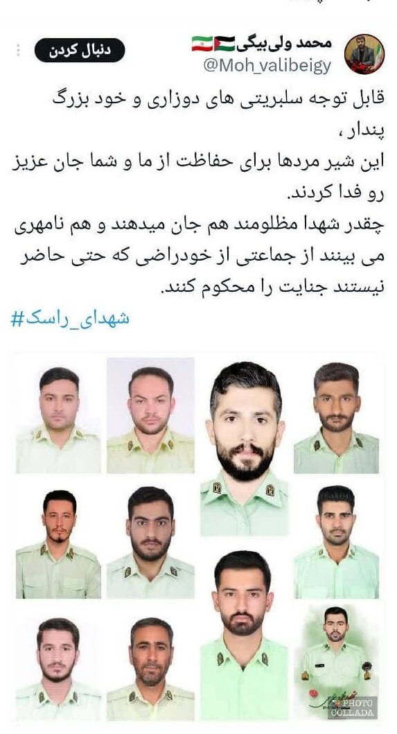 روایتی از ۱۱ خانواده چشم انتظار / بازهم از خون جوانان وطن لاله دمید