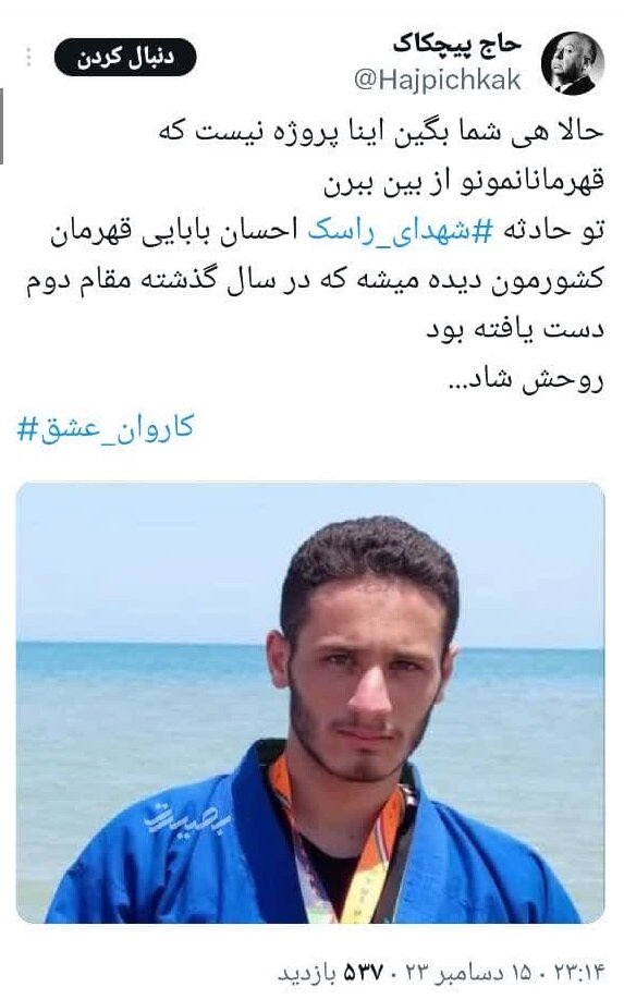 روایتی از ۱۱ خانواده چشم انتظار / بازهم از خون جوانان وطن لاله دمید