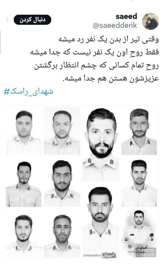 روایتی از ۱۱ خانواده چشم انتظار / بازهم از خون جوانان وطن لاله دمید