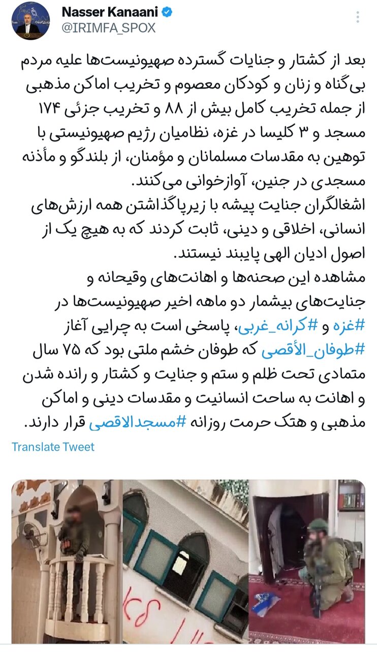 مشاهده جنایتهای بیشمار صهیونیستها پاسخی است به چرایی آغاز طوفان الاقصی