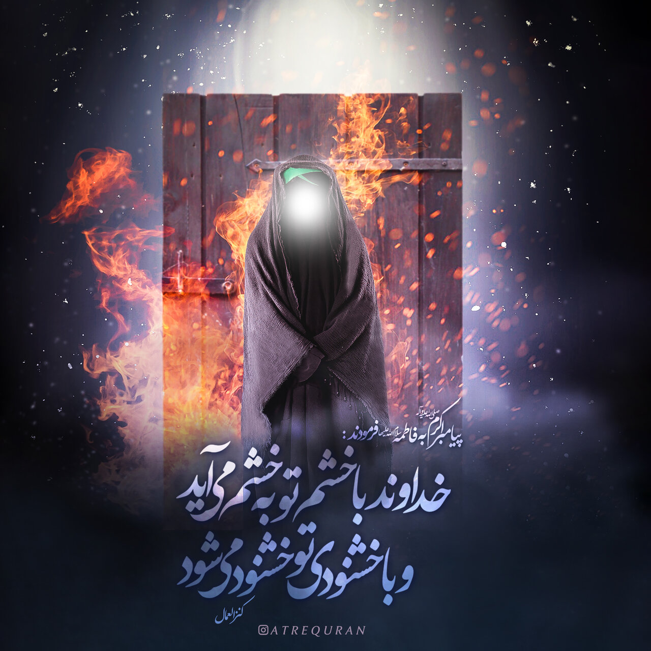 سادگی در کنار بندگی / آقازادهها «بنت رسولالله» را الگو قرار دهند