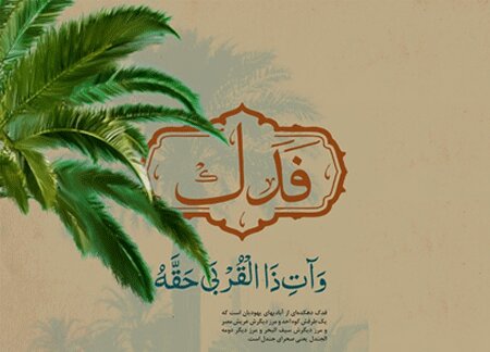 سادگی در کنار بندگی / آقازادهها «بنت رسولالله» را الگو قرار دهند