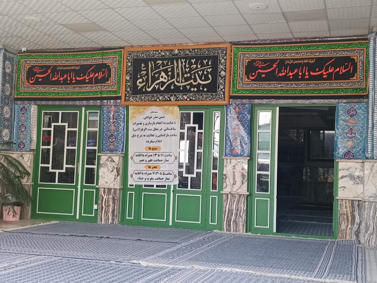 خانهای که وقف مادر شد