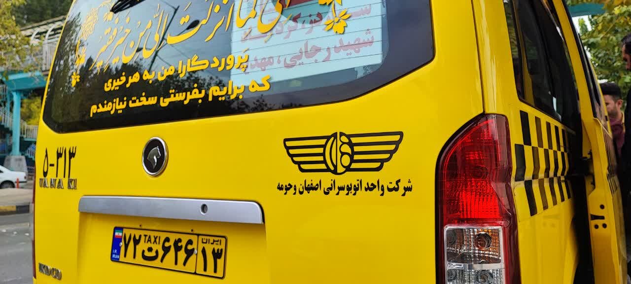 راه میانه برای حملونقل بهصرفه در شهر