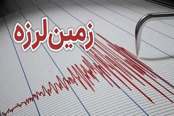 زلزله ۴.۴ ریشتری در ورزقان آذربایجان شرقی