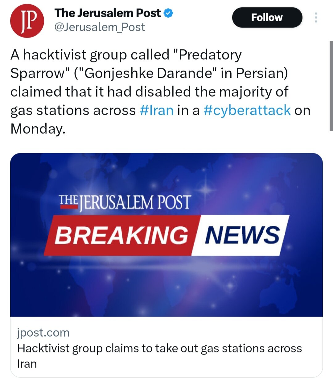 درباره گروه «گنجشک درنده» چه میدانیم؟