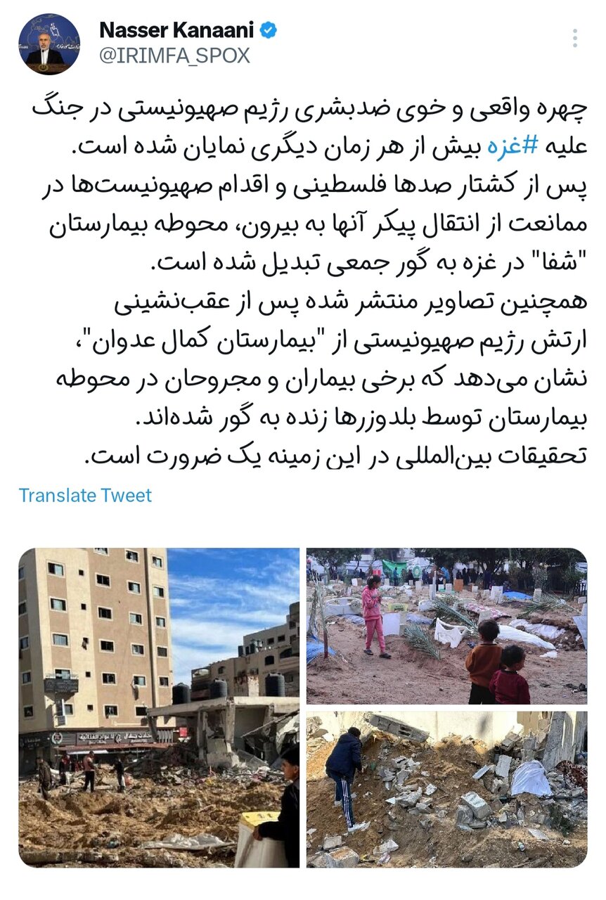 خوی ضد بشری رژیم صهیونیستی در جنگ غزه بیش از هر زمان دیگری نمایان شده است