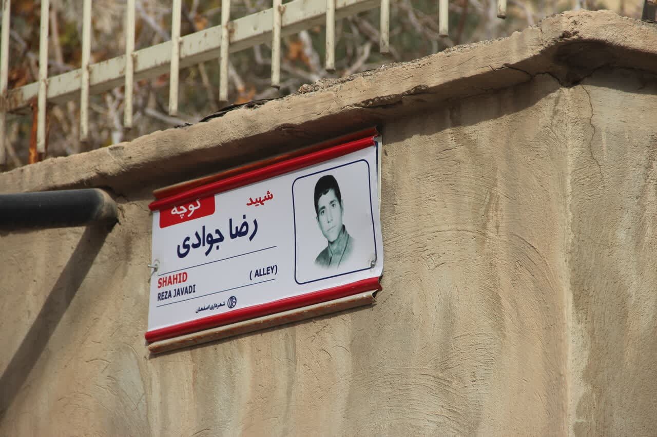 تابلوی معابر منطقه ۱۵ به تمثال شهدا مزین شد + فیلم