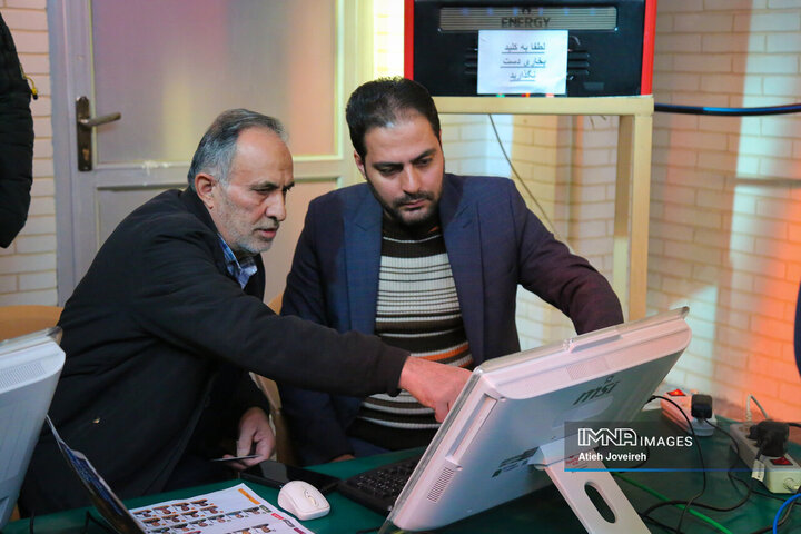 انتخابات هیئت امنای بازار اصفهان