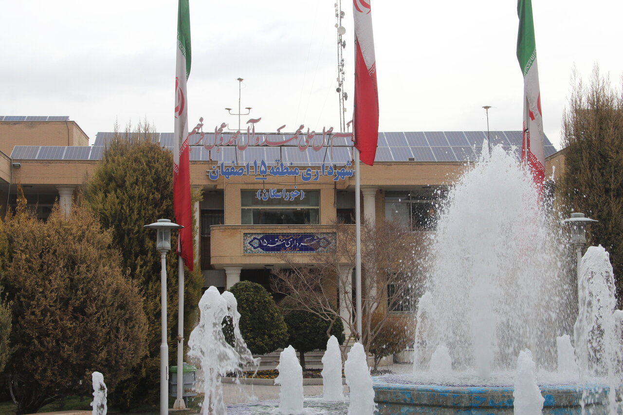 ۶۰ میلیارد تومان اعتبار برای پروژه‌های محله‌محور منطقه ۱۵ اصفهان