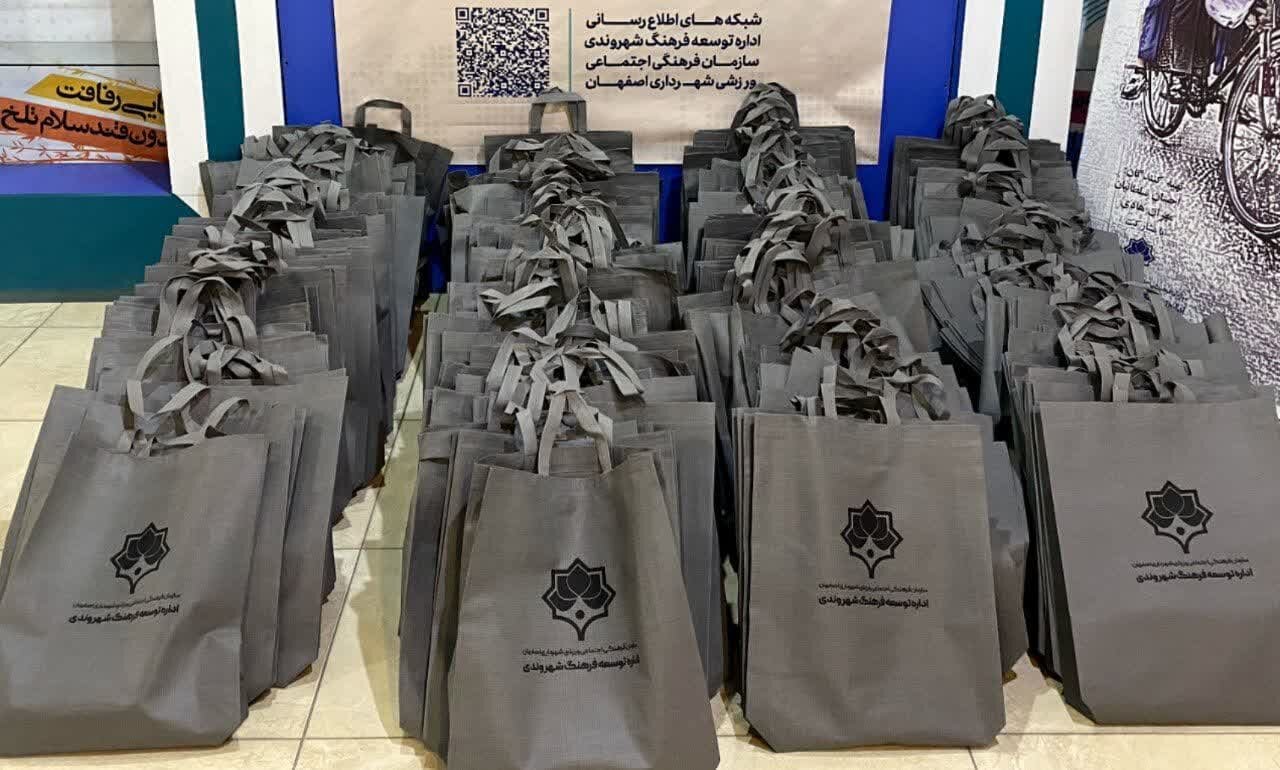 دانشآموزان کمبضاعت شرق اصفهان لوازمالتحریر رایگان دریافت کردند