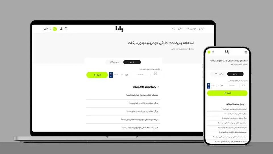 تفکیک رانندگان با اجرای طرح گواهینامه رنگی