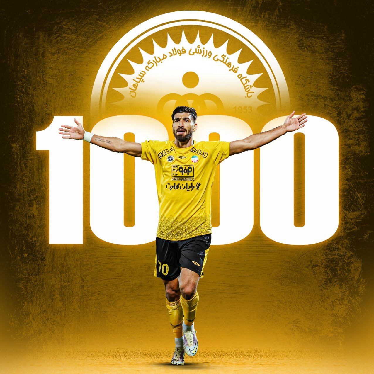 هزارمین گل سپاهان در لیگ برتر +عکس