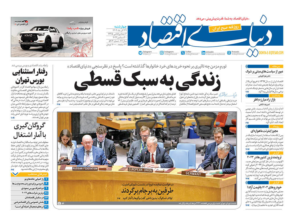 «نه» منطقه به ائتلاف آمریکا