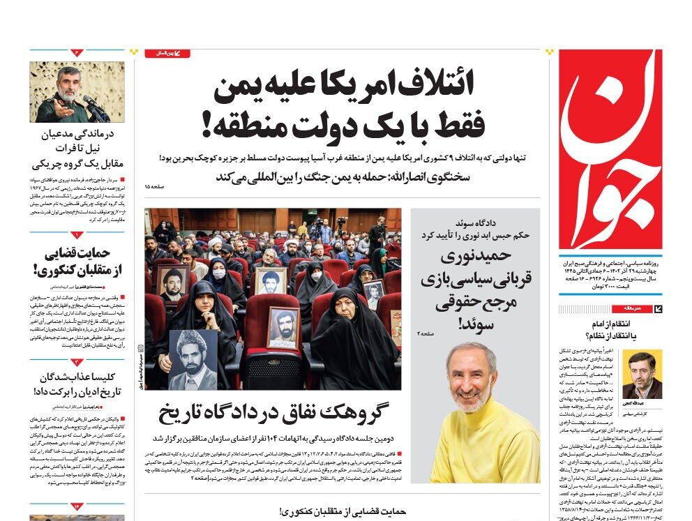 «نه» منطقه به ائتلاف آمریکا