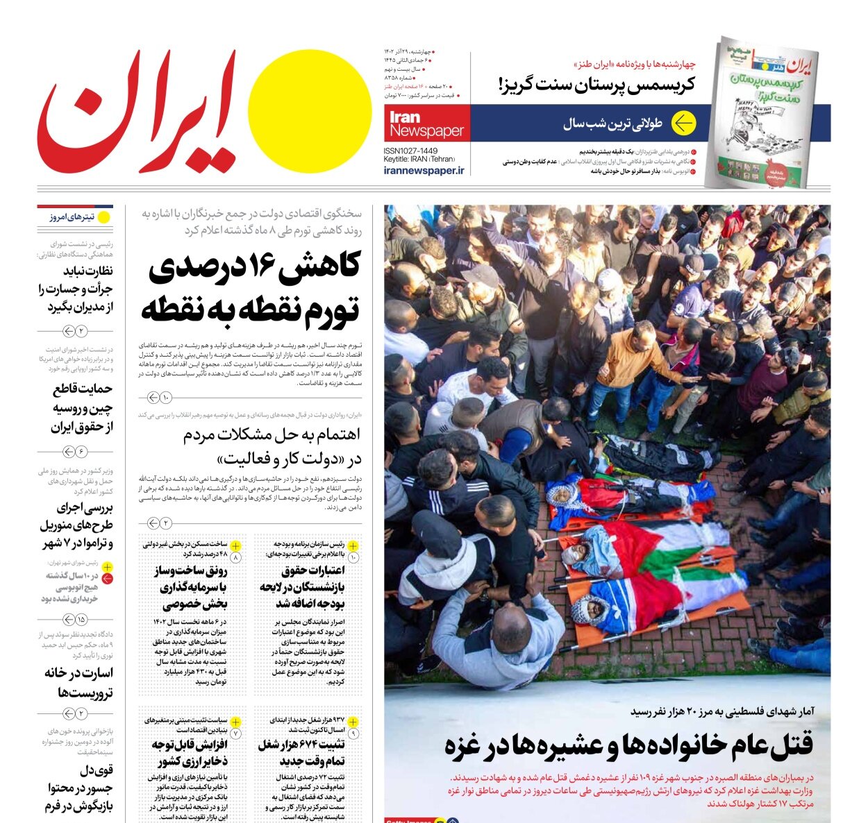 «نه» منطقه به ائتلاف آمریکا