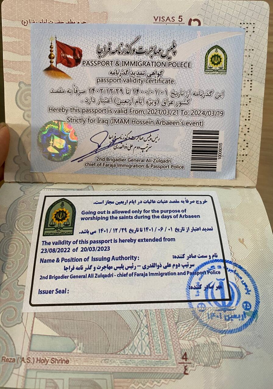 با گذرنامه زیارتی میتوان به سفر عمره رفت؟