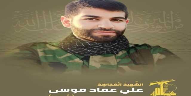 شهادت فارغالتحصیل لبنانی دانشگاه صنعتی اصفهان به دست رژیم صهیونیستی