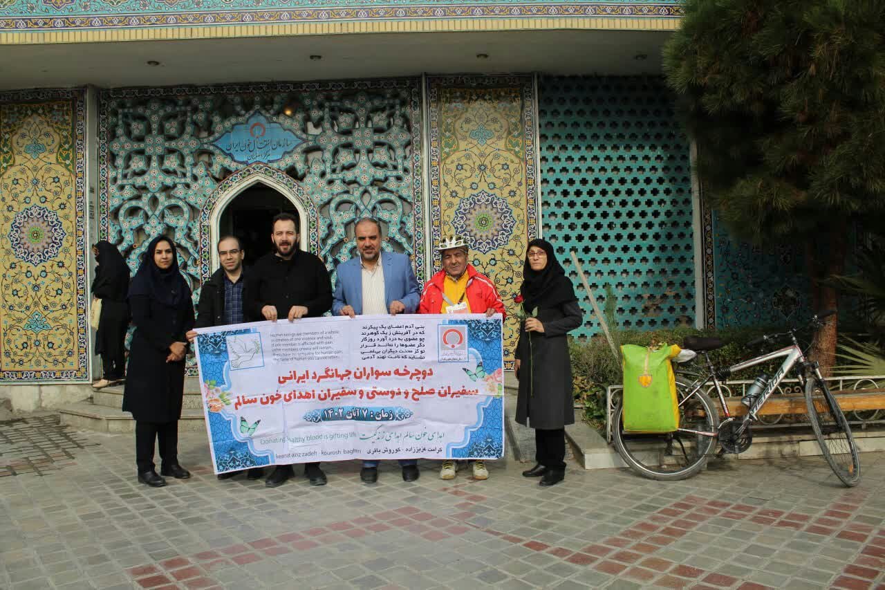 حضور سفیر اهدای خون پس از ۵۲ روز رکابزنی در اصفهان
