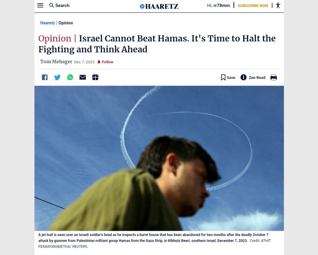 ناتوانی رژیم صهیونیستی در مقابل حماس