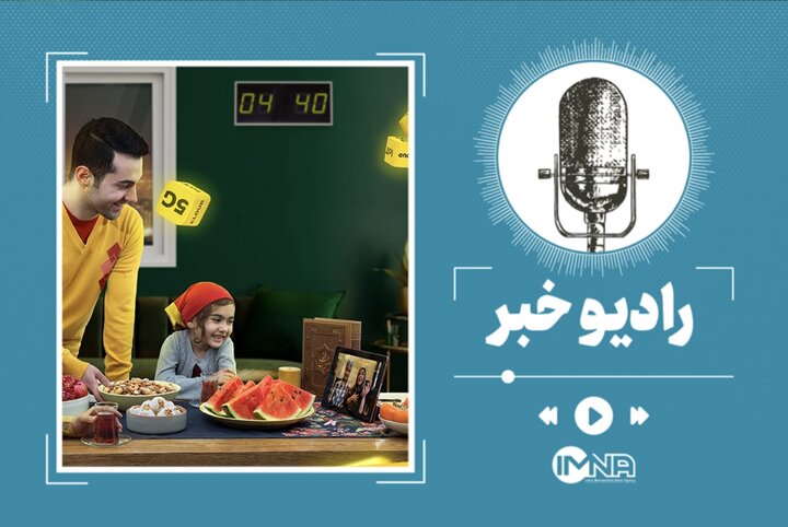 اینترنت رایگان شب یلدا ایرانسل + نحوه فعالسازی اینترنت رایگان شب یلدا ایرانسل + نحوه فعالسازی