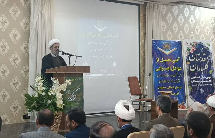 اثرات برگزاری مسابقات سراسری قرآن در بجنورد به مرور نمایان می‌شود