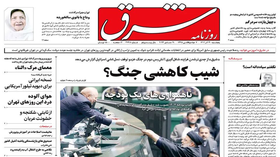 یلدای سرخ دلار