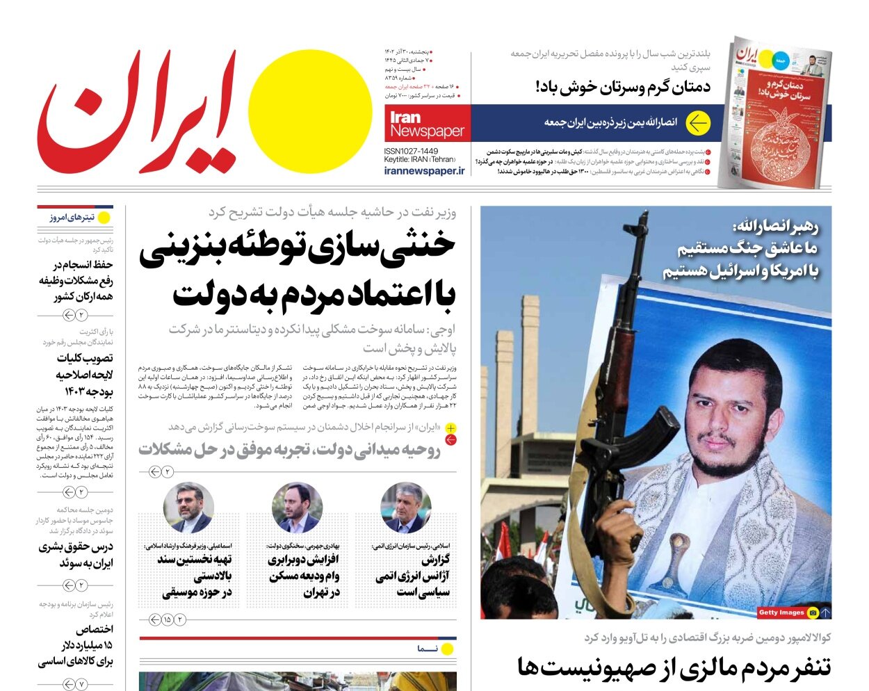 یلدای سرخ دلار