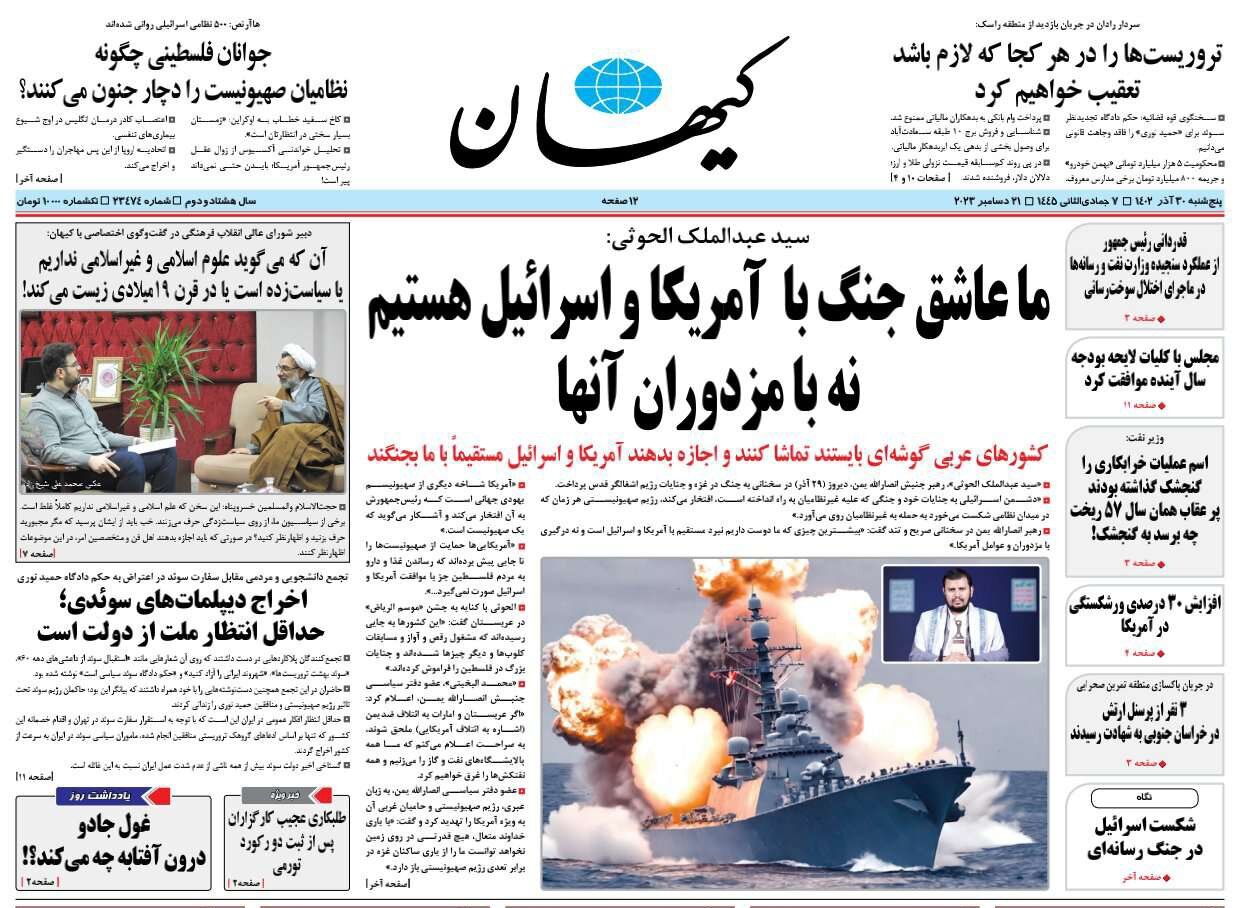 یلدای سرخ دلار