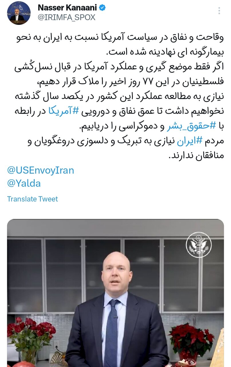 مردم ایران نیازی به تبریک و دلسوزی دروغگویان و منافقان ندارند