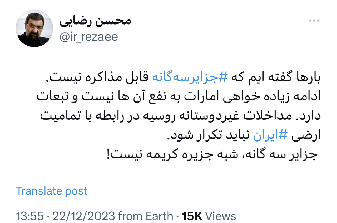 جزایر ۳گانه، شبه جزیره کریمه نیست