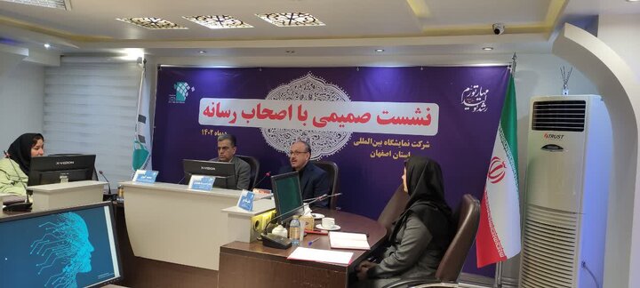 برنامه‌ریزی برای افزایش نرخ تعاملات با دیگر کشورها در شرکت نمایشگاه‌های بین‌المللی اصفهان
