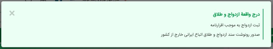 هر آنچه که باید از سازمان ثبت احوال بدانید + نحوه ثبتنام کارت ملی هوشمند و پیگیری وضعیت