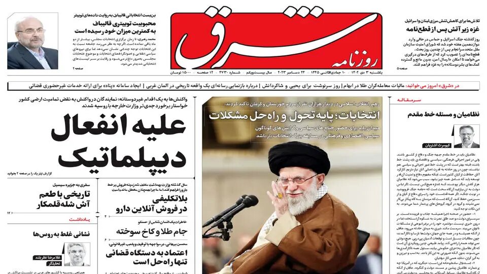 انتخابات، حلالمسائل کشور