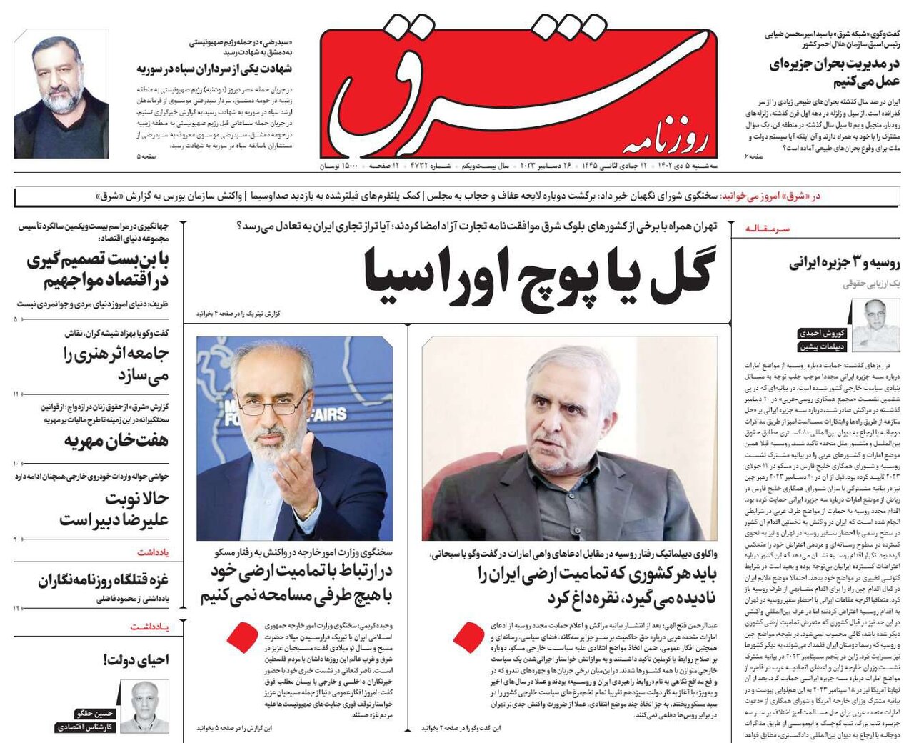 شهادت یار حاج قاسم