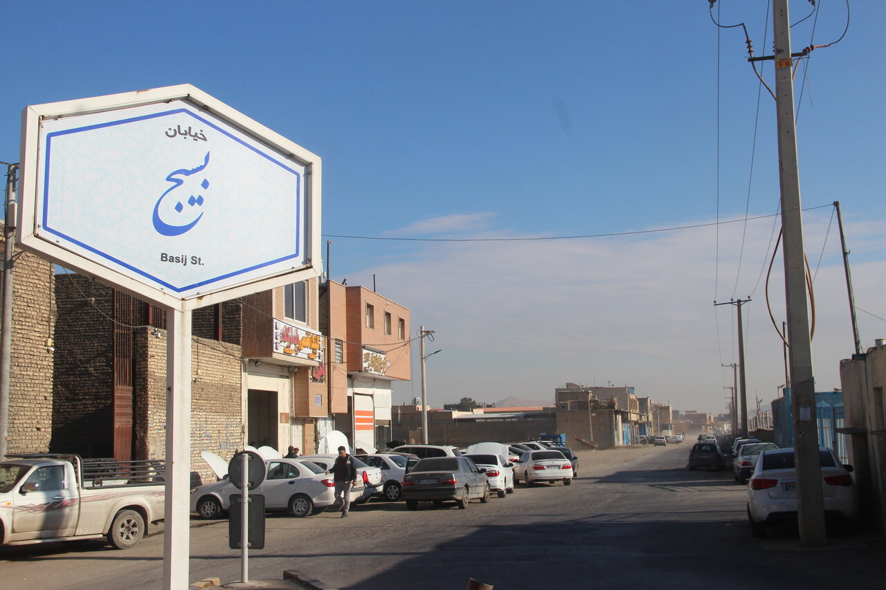 خیابان بسیج در منطقه ۱۵ اصفهان ساماندهی می‌شود