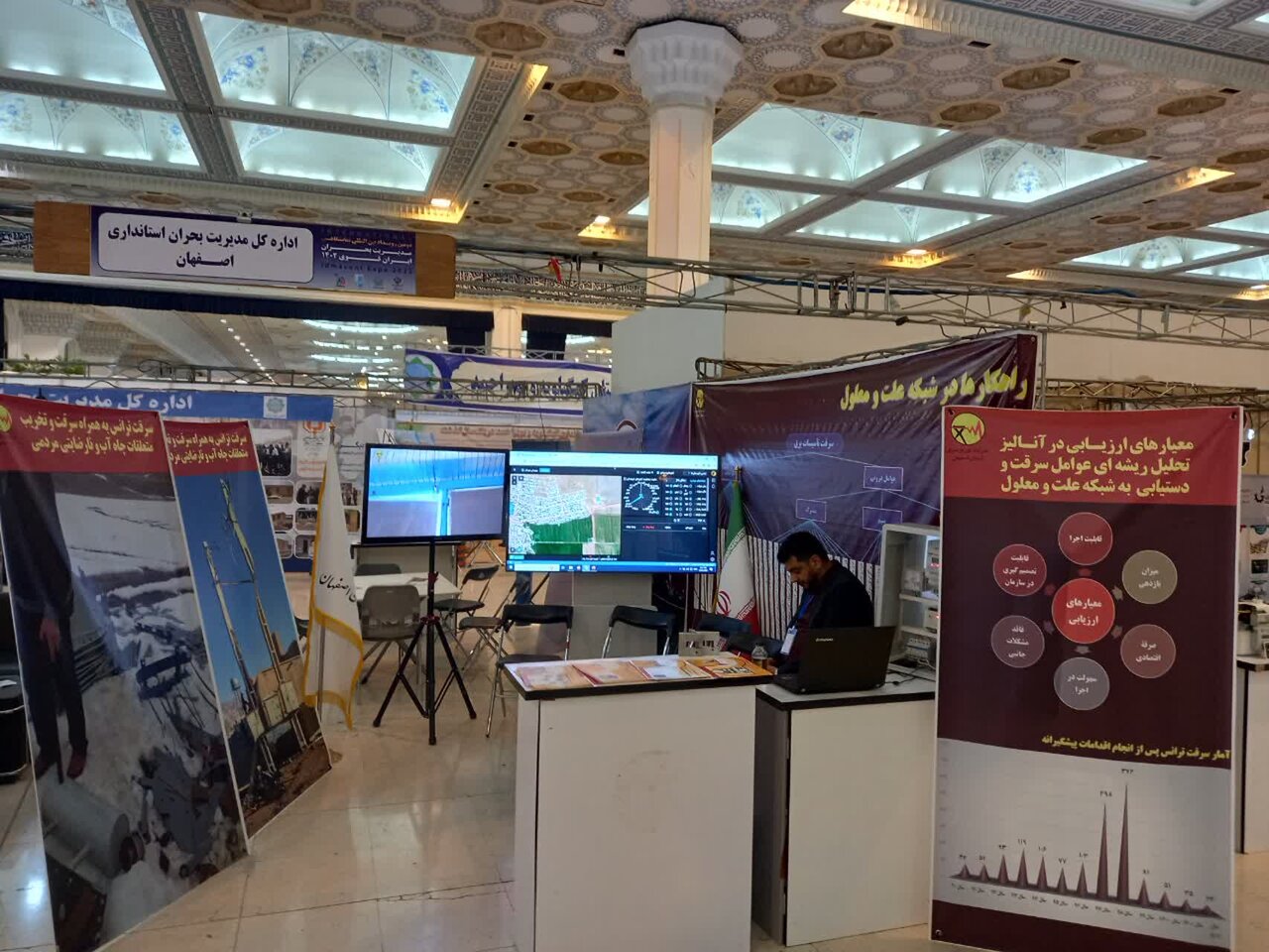 ارائه دستاوردهای دانشبنیان اصفهان در رویداد نمایشگاهی مدیریت بحران ایران قوی