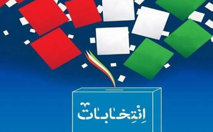 اطلس امنیت انتخابات در کهگیلویه و بویراحمد تهیه شد
