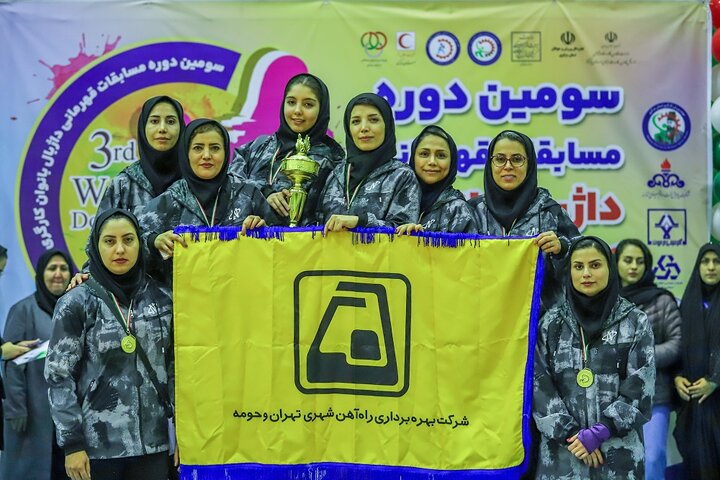 تهران قهرمان مسابقات داژبال بانوان کارگری کشور