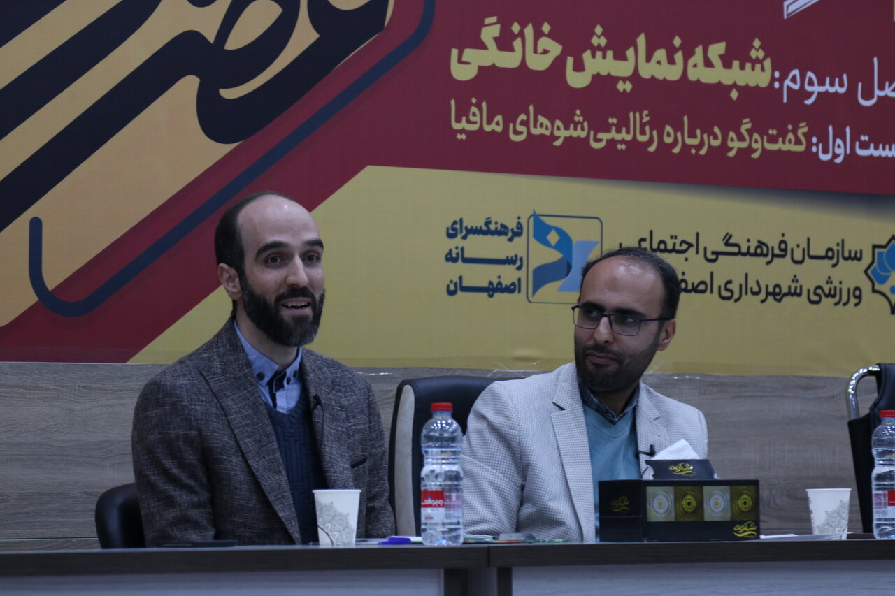 تحلیلی بر ابعاد رسانهای، جامعهشناختی و روانشناسی رئالیتیشوهای نمایش خانگی