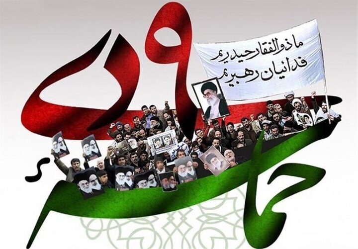 جزئیات راهپیمایی یوم‌الله 9 دی در کهگیلویه و بویراحمد