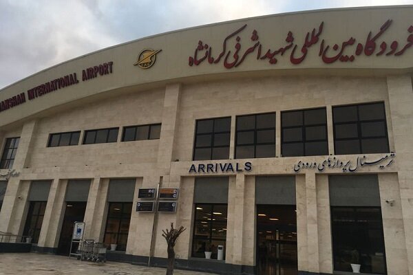 جابه‌جایی نزدیک به ۵۰۰۰ مسافر نوروزی از طریق فرودگاه کرمانشاه