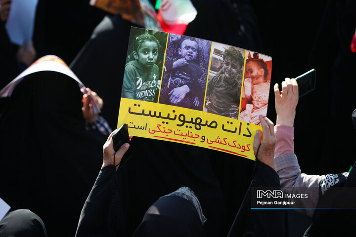 اجتماع مردمی یوم‌الله 9 دی در اصفهان