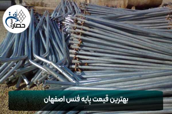 آشنایی با روش فنس کشی باغ + برترین تولیدکننده فنس